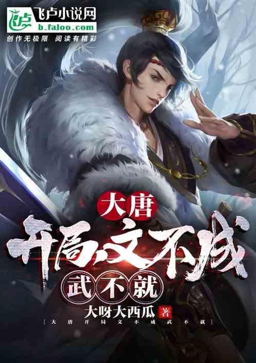 绿茵奇迹游戏官网游戏画面